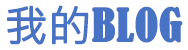 方山县娱乐网